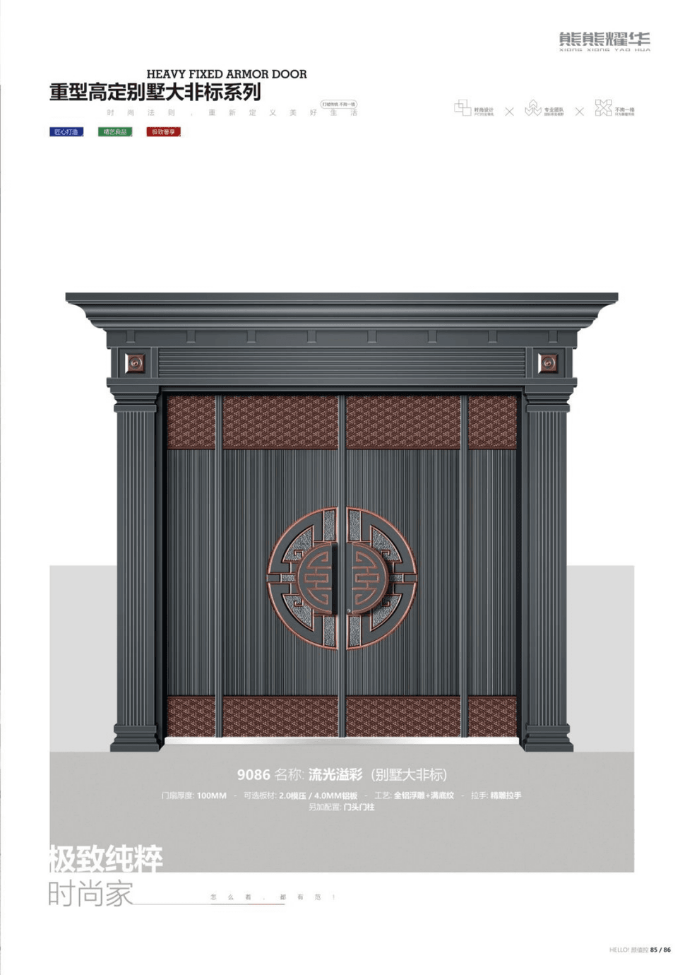 流光溢彩