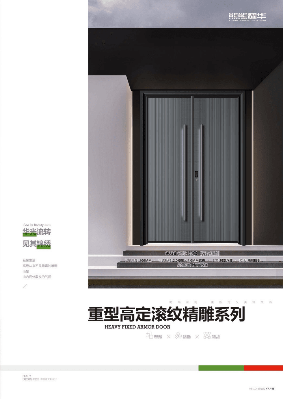 印象