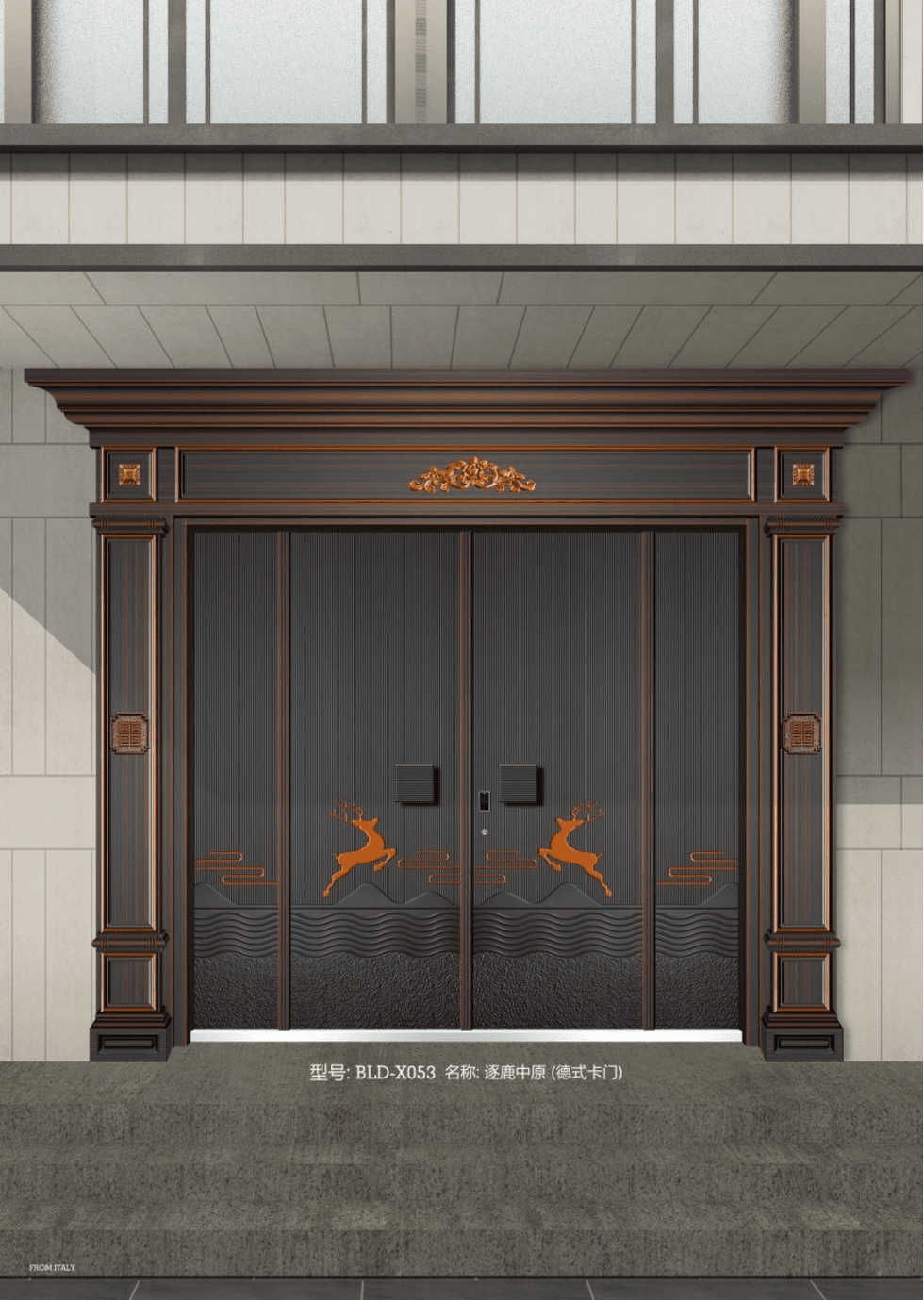 逐鹿中原
