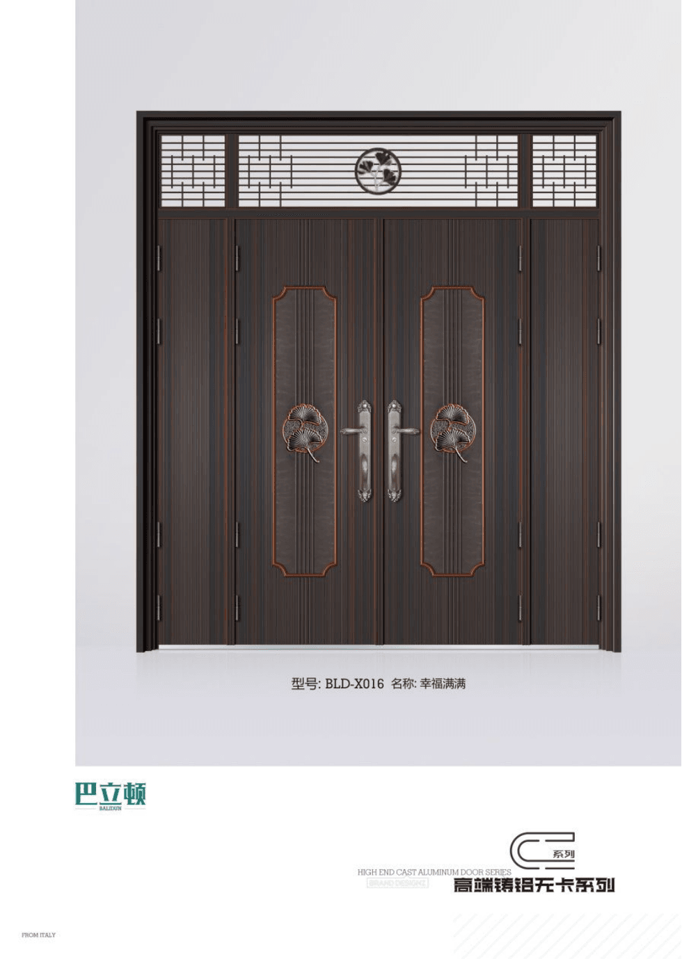 幸福满满