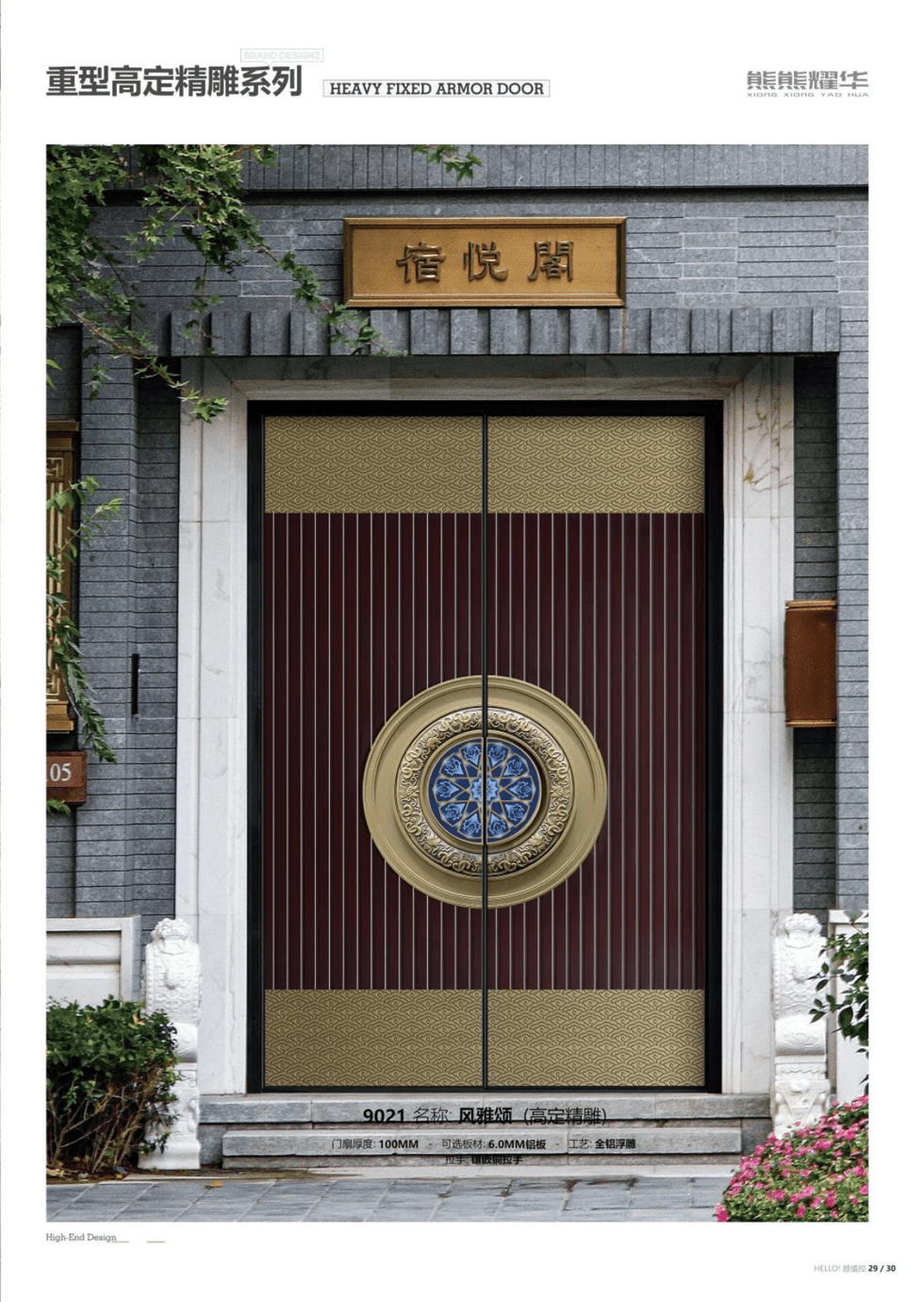 风雅颂