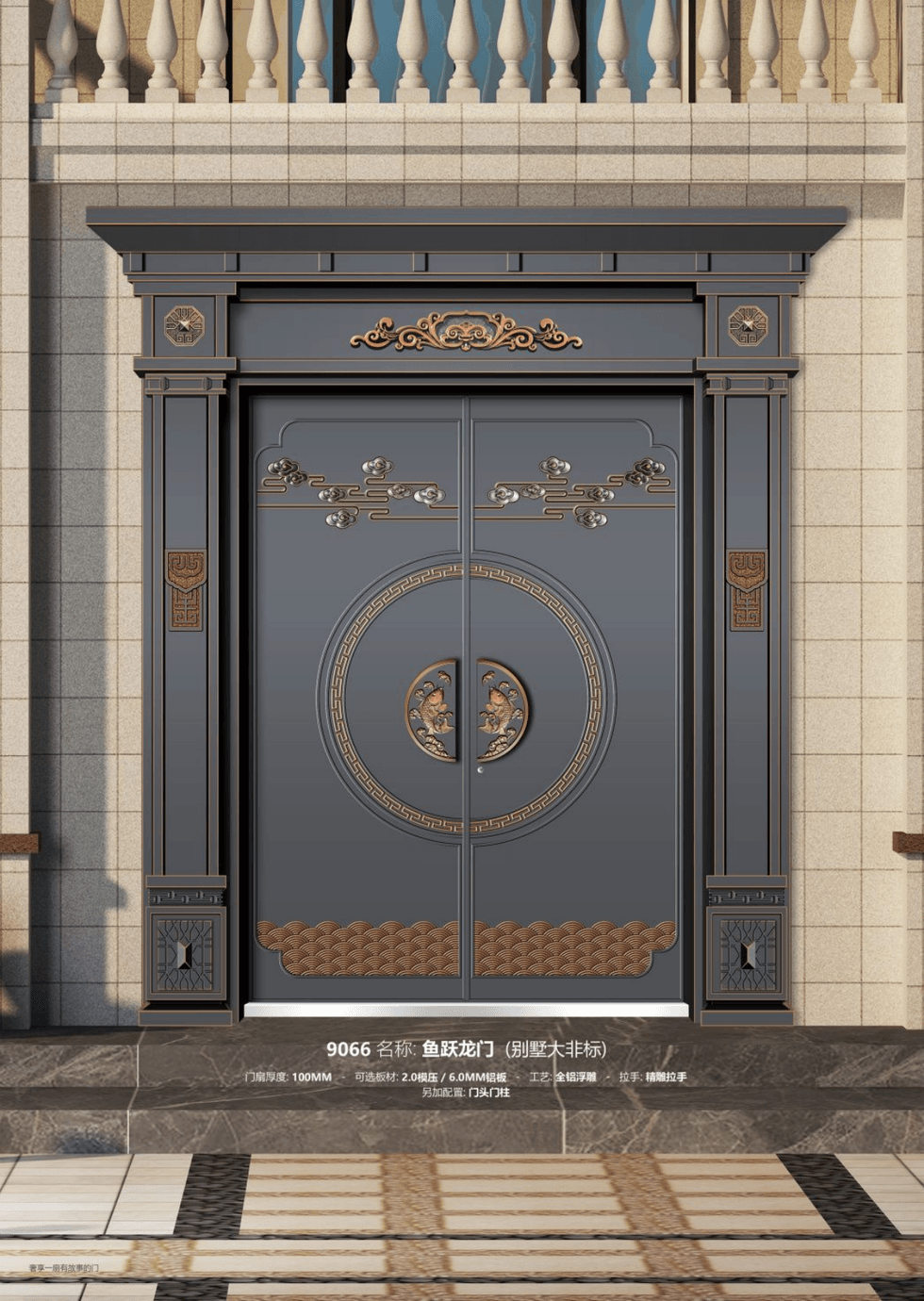 鱼跃龙门