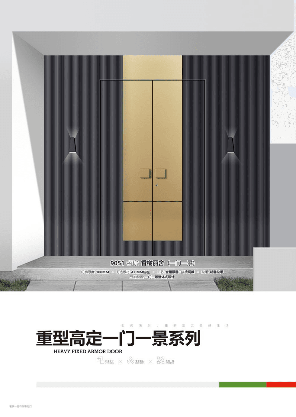 香榭丽舍